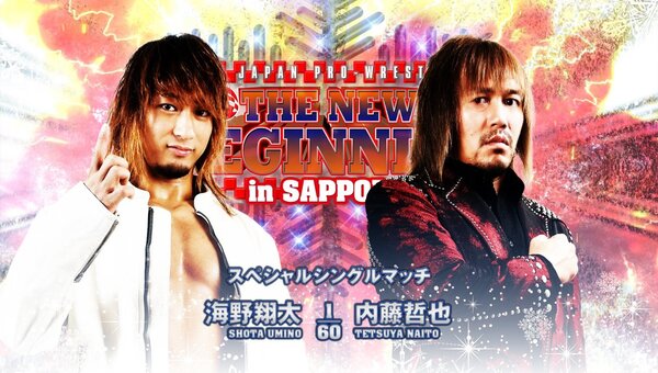 NJPW The New Beginning in Sapporo